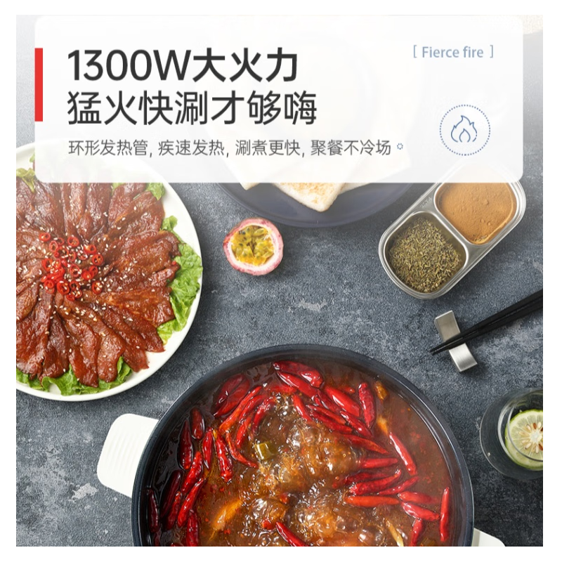 摩飞电火锅MR6112高清大图