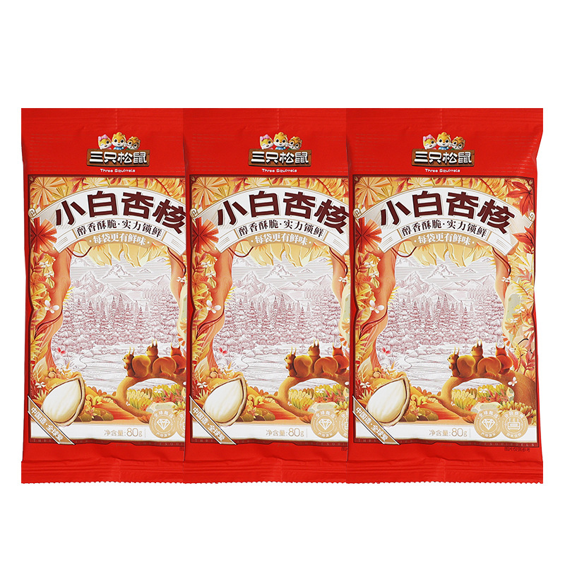三只松鼠小白杏核休闲杏核仁休闲坚果零食香脆干果小吃80g*3袋