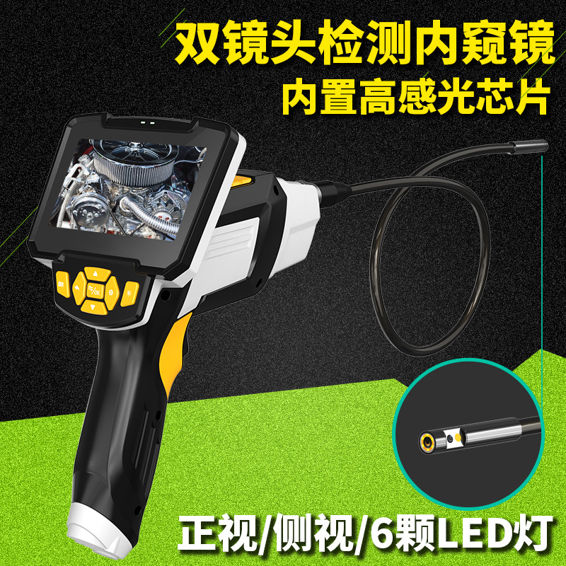 双镜头内窥镜高清工业空调汽车维修管道疏通防水摄像头单镜头5米高清大图