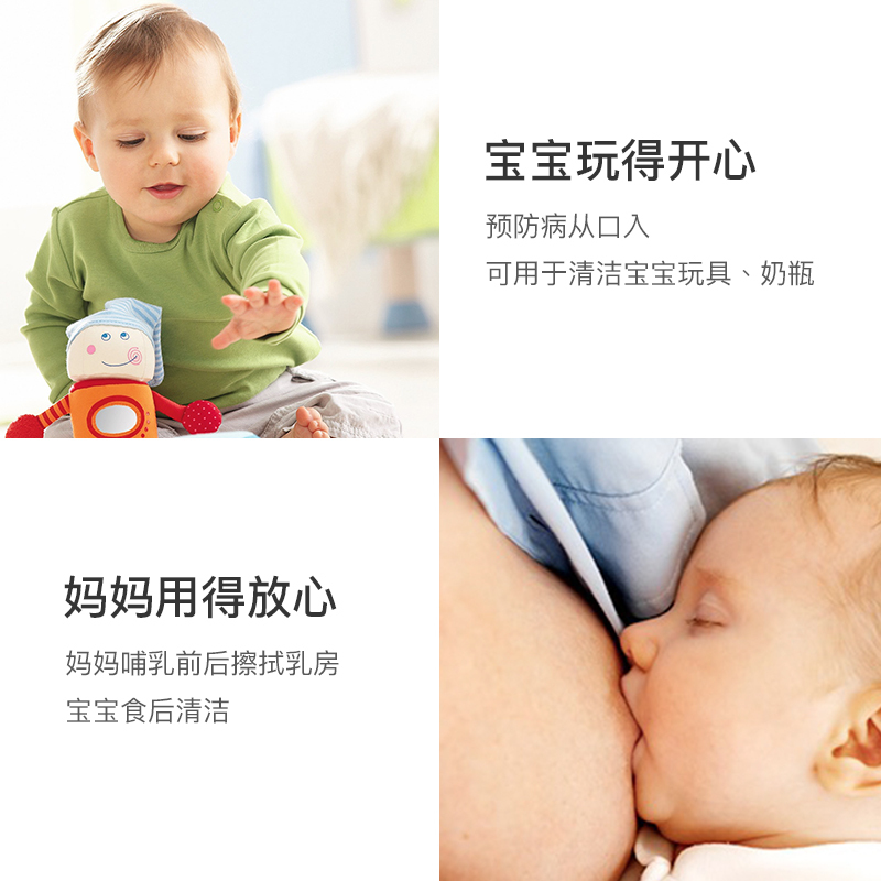 状元星(joyhands)婴儿护肤柔湿巾 20片手口专用便携装