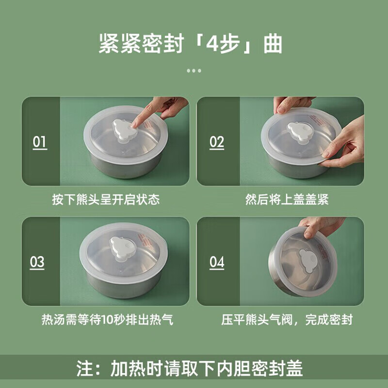 小熊(Bear)2L电热饭盒可保温便当盒带饭神器 DFH-S263高清大图