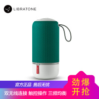 Libratone(小鸟音响)Zipp Mini无线音箱/智能音响/蓝牙WIFI音箱/家用移动音响/蓝牙音箱 湖绿