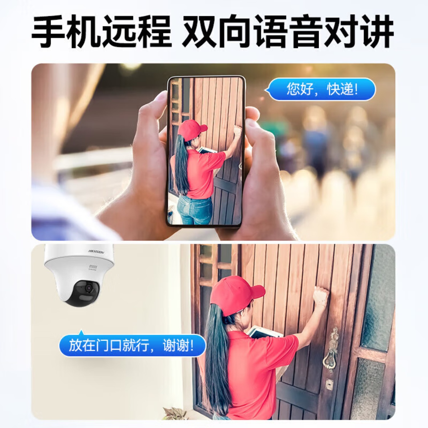 海康威视(HIKVISION)无线摄像头家用室内WiFi监控器360度无死角带夜视 云台旋转手机远程3台K44H-LWP
