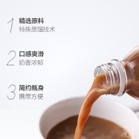 三得利(Suntory) 利趣拿铁480ml*15瓶/整箱滴滴香浓