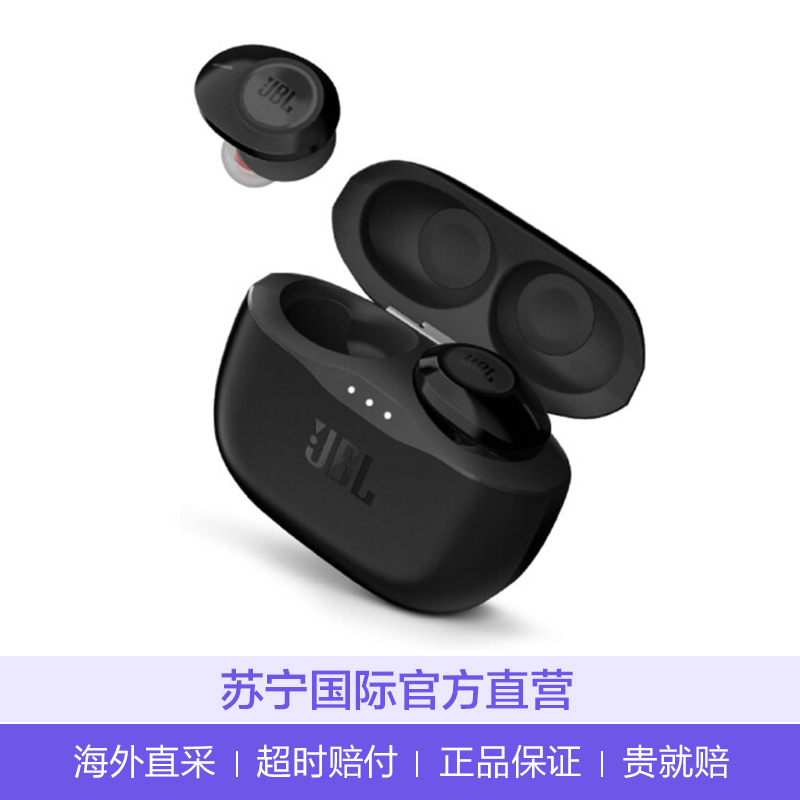 JBL T120TWS蓝牙耳机入耳式跑步运动吃鸡无线双耳通用型音乐耳塞 黑色