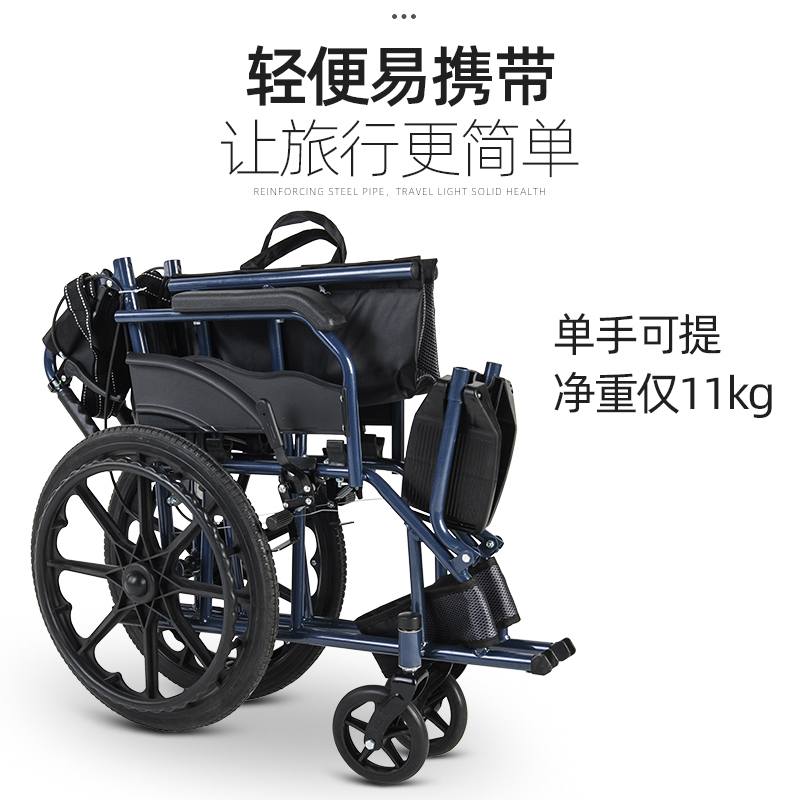 折叠轮椅轻便带手刹代步车便携折背老年老人残疾人手推车高清大图