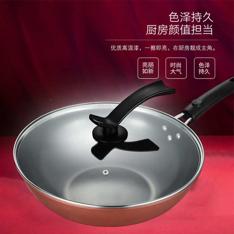 金嫂子(KSISE) KTG1501021 布兰卡经典两件套 锅具