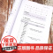 看视频学笛子 笛子自学从入门到精通 150余首乐曲笛子竹笛零基础入门学习指南 演奏指法基础乐理 儿歌老歌流行传统歌曲竹笛