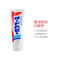 【5件装】花王(kao)牙膏酵素防蛀牙膏薄荷香型净白牙膏165g 去牙垢口臭清新口气日本原装进口【苏宁Laox直营】