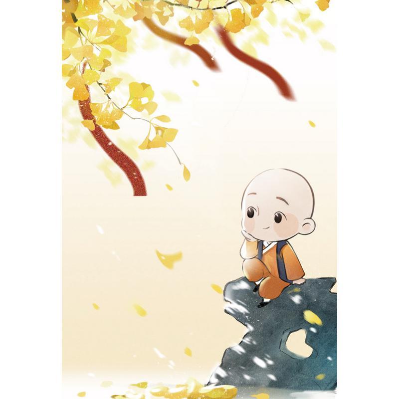 累就抱抱我暖到你心窝 一禅小和尚 著 文学 文轩网