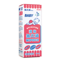 無比滴 婴儿宝宝儿童款 驱蚊止痒液清凉舒缓液止痒膏 消肿防蚊虫叮咬韩国进口 单瓶40ml