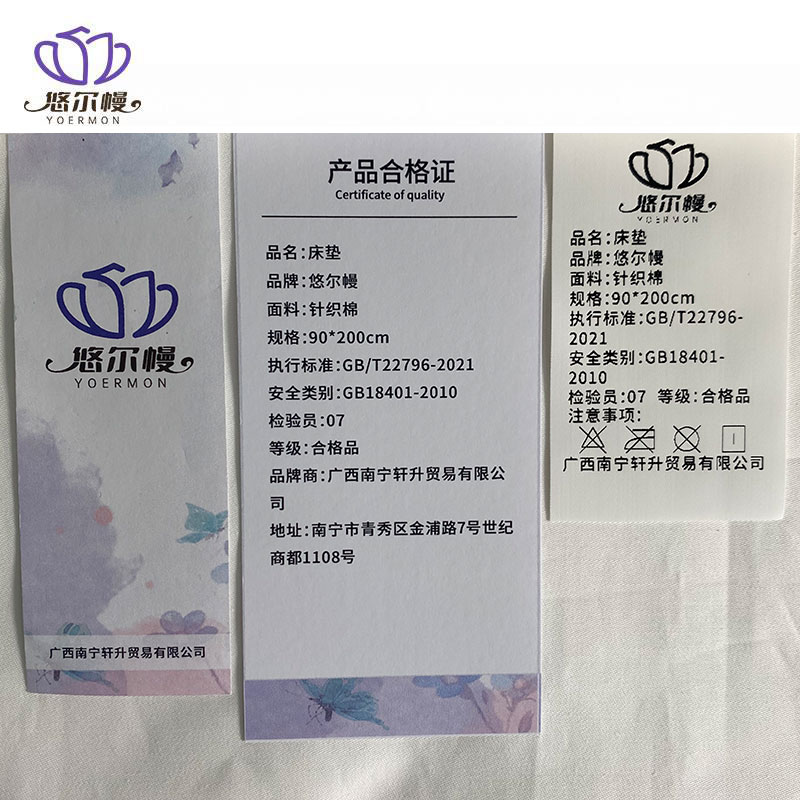 悠尔幔 床垫 90*200cm/张高清大图