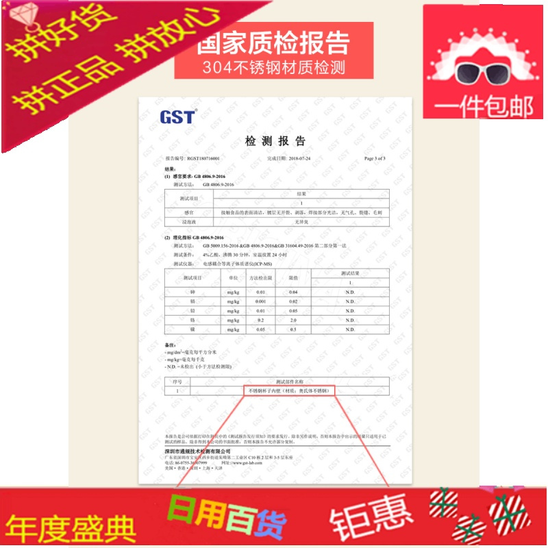 保温杯女便携杯子女学生韩版可爱少女心红水杯ins时尚2018新款