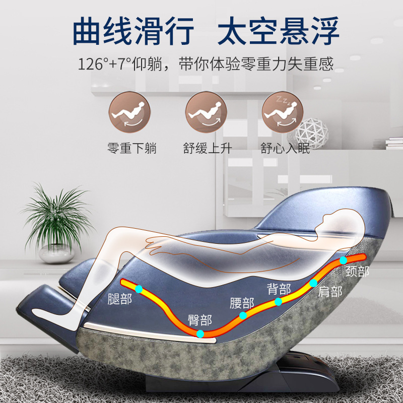大丁楼(DADINGLOU) 按摩椅 SM-663 家用 智能休闲多功能电动 按摩椅