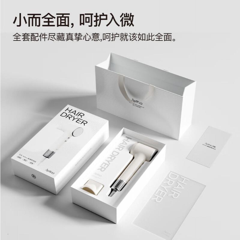 ApiYoo艾优高速电吹风机家用女生负离子护发速干静音不伤发高清大图