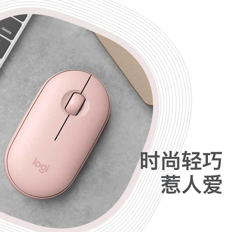 罗技(Logitech)PEBBLE无线蓝牙鼠标 办公对称鼠标 鹅卵石造型 粉色