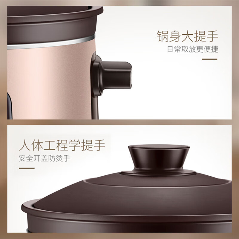 苏泊尔(SUPOR)DG50YK11-30电炖锅瓦罐汤系列328*328*309mm5L5.4kg(单位:台)褐色高清大图