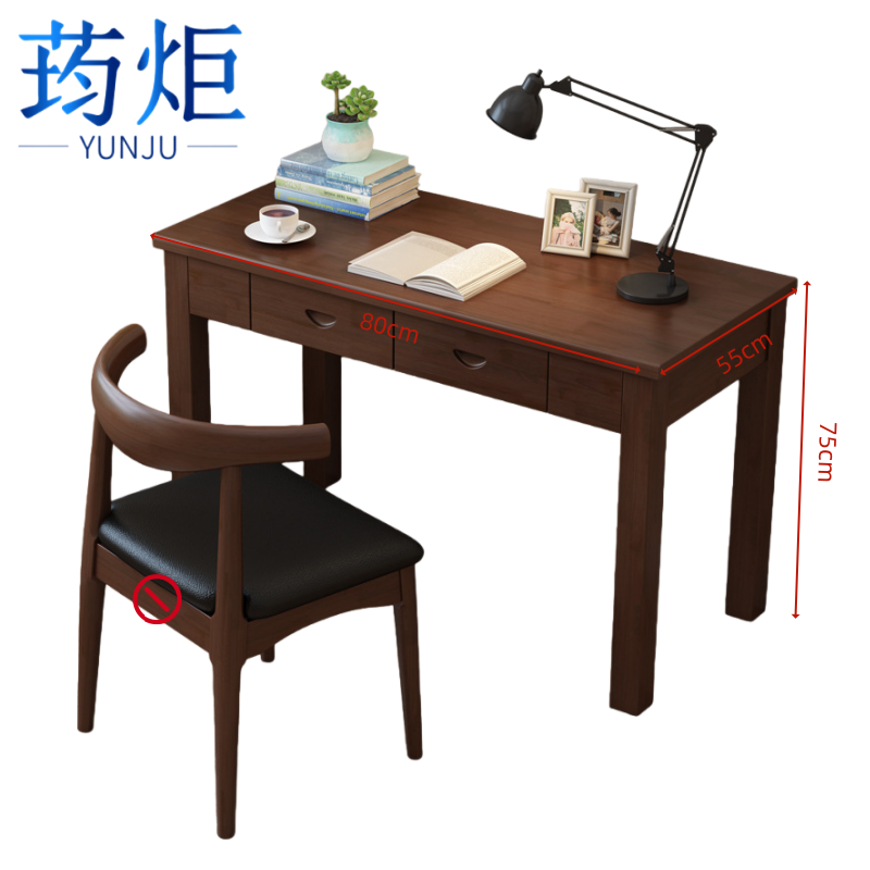荺炬书桌 胡桃色80cm 张