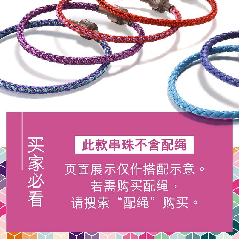 周生生(CHOW SANG SANG)(我心只有你)足金串珠组合黄金吊坠手链Charme系列图片