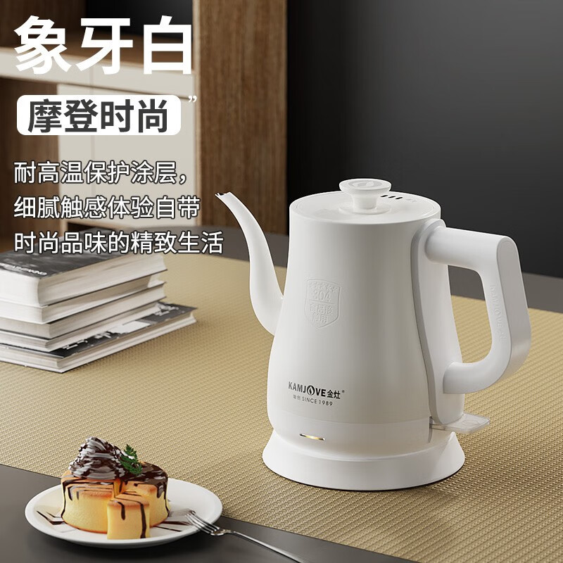 金灶(KAMJOVE) T-93自动断电电热水壶电水壶烧水壶家用电热泡茶专用热水壶1L 单位:个高清大图
