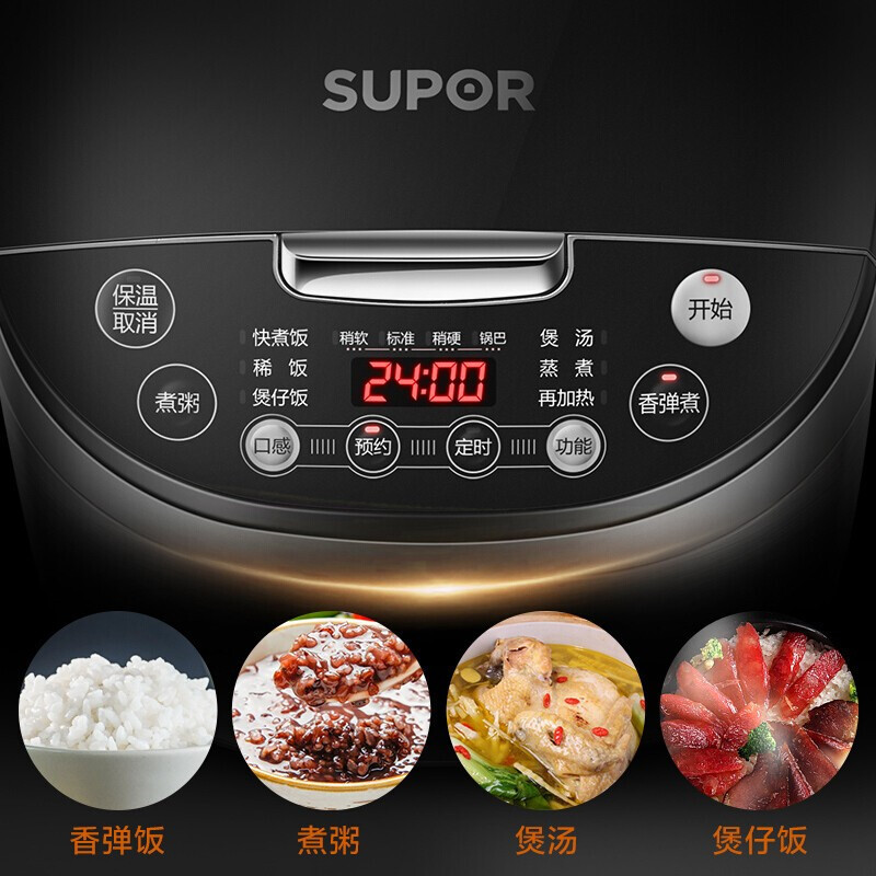 苏泊尔（SUPOR）SF40FC858电饭煲4L麦饭石内胆耐用大火力触控口感可选智能电饭煲电饭锅 香弹煮（XF）