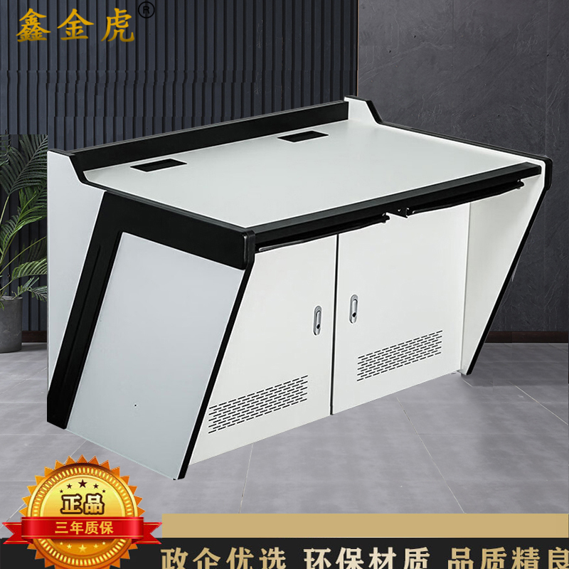鑫金虎 监控台操作调度中心指挥台双联1250*866*930mm