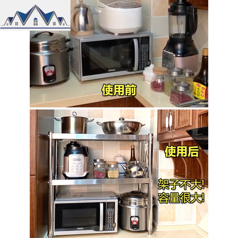 厨房两层置物架2层微波炉架烤箱架子双层不锈钢调料灶台桌面收纳_1_200 加厚宽40长150高70两层