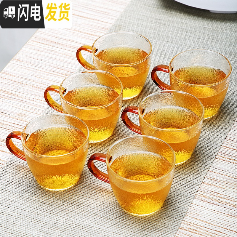 三维工匠玻璃单杯杯家用锤纹品茗杯小号透明主人杯锤纹带把小茶杯喝茶 玻璃白把品茗杯2个