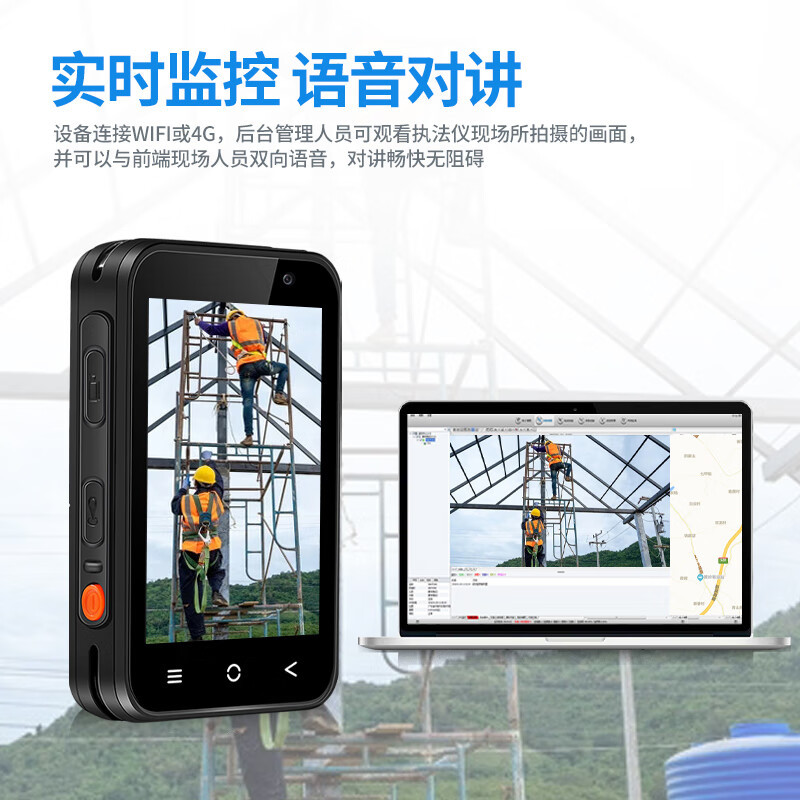 执法1号DSJ-G7执法记录仪32G 智能实时监控 身份证识别 GPS实时定位 4G大屏高清大图