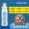 猫狗癣猫狗藓外用真菌瘙痒脱毛皮癣皮屑猫咪皮肤病宠物皮肤病 猫狗癣猫狗藓外用真菌瘙痒脱毛皮癣皮屑猫咪皮肤病宠物皮肤病