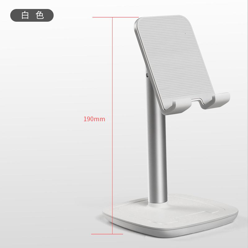 美颜懒人拍照视频ipd可伸缩高度支撑固定款白色手机支架手机座参数