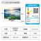 夏普4T-C65GU8500A 65英寸4K超清Mini LED 144Hz高刷XT画质引擎 量子点广色域智能网络电视机