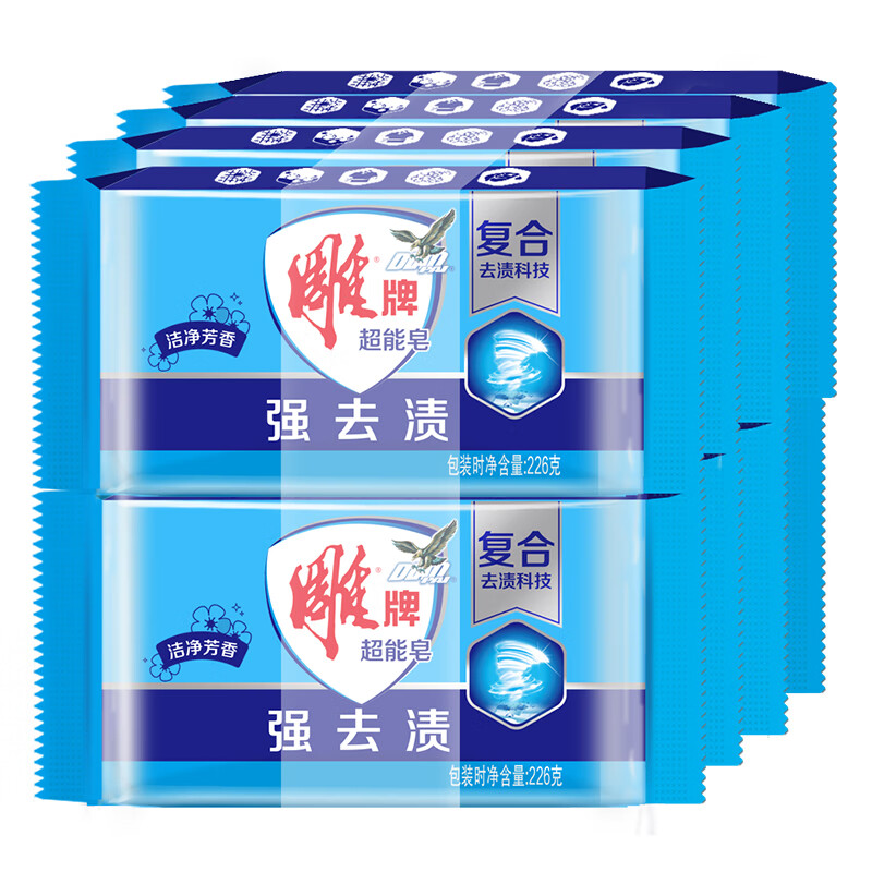 雕牌 超能皂 洁净芳香 226g*8块 强去渍 易漂易清高清大图