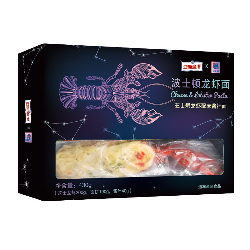 芝士焗龙虾拌面&牛腩汤面3盒装