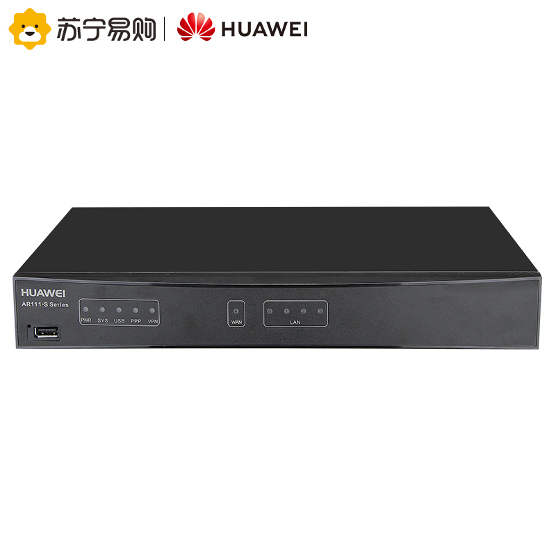 华为(HUAWEI)企业级千兆有线路由器(1GE WAN,4GE LAN)VPN/千兆端口-AR111-S