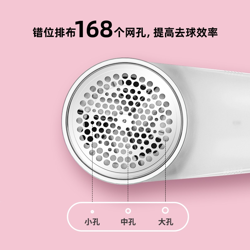 飞科(FLYCO)毛球修剪器剃毛器衣服起球去球器家用打刮除毛器去除毛球
