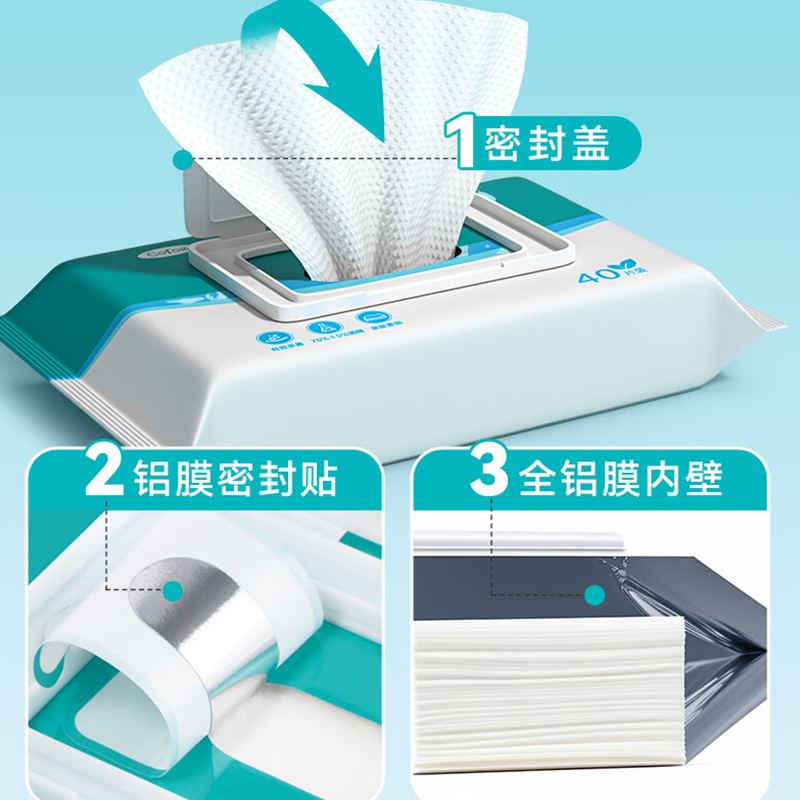 可孚 酒精湿巾75%酒精消毒湿巾20*15cm湿纸巾卫生湿巾 40抽/包共5包