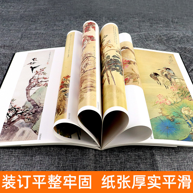 [醉染正版]正版 任伯年 花鸟 画集大全 中国古代名家作品选粹 工笔画册小品绘画写意花鸟画临摹范本技法人物图册水墨重画彩