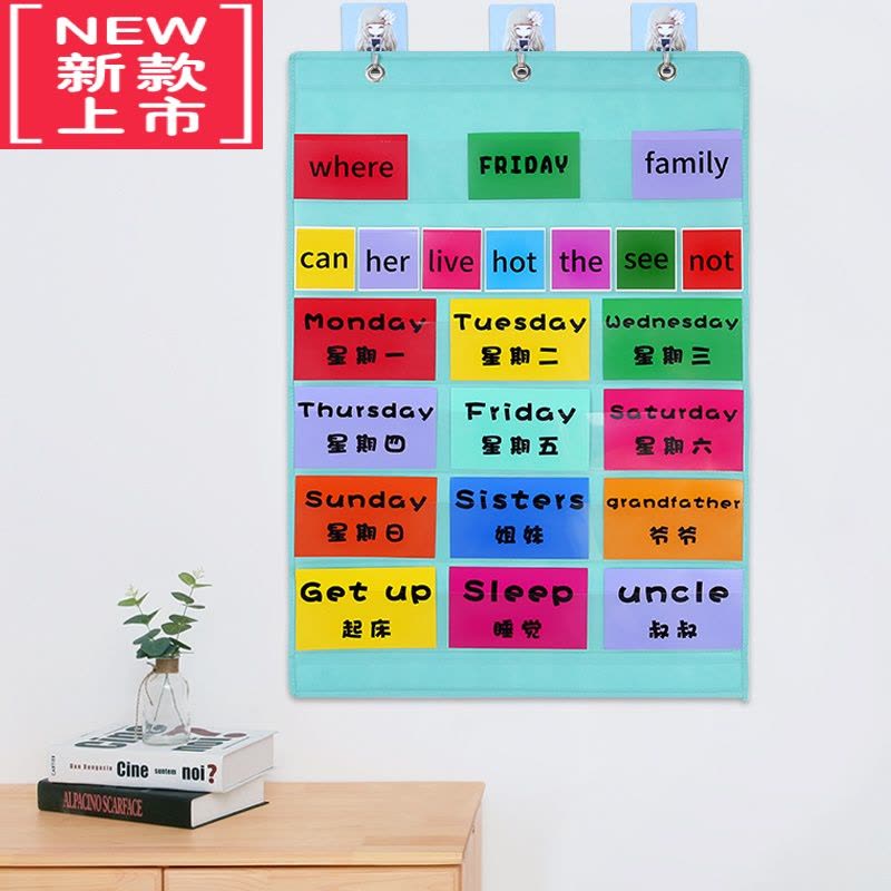 可莉允洪恩卡挂袋儿童识字卡袋学习卡片挂袋牛津布班级收纳班玛卡收纳袋图片