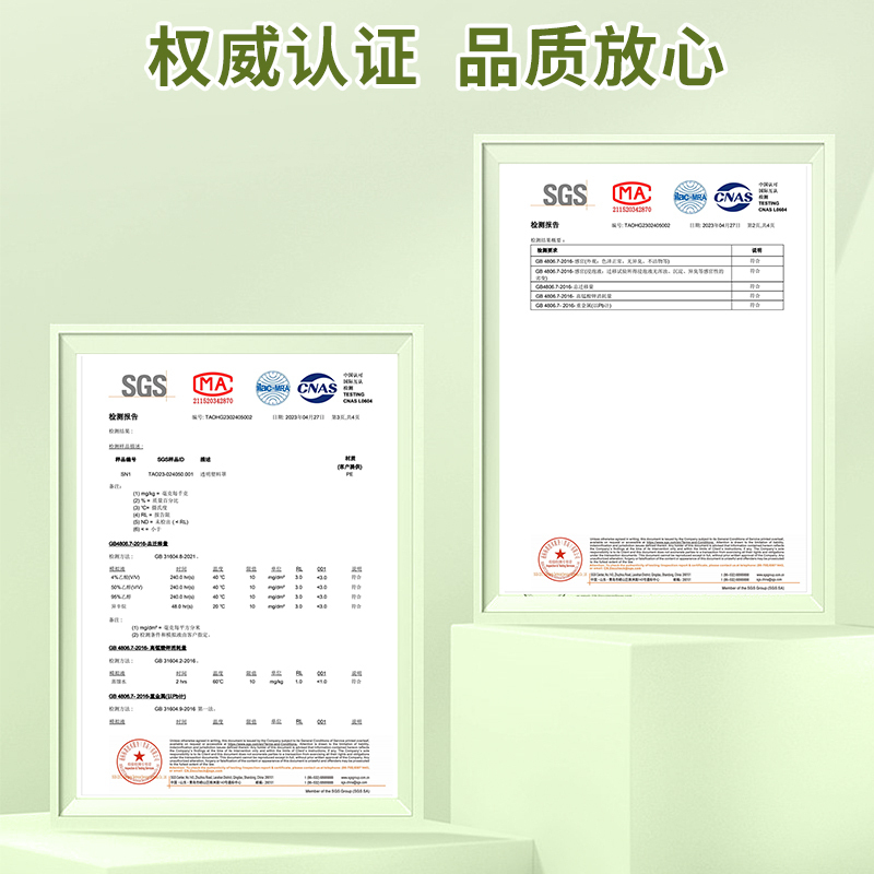 一次性保鲜膜套罩2868