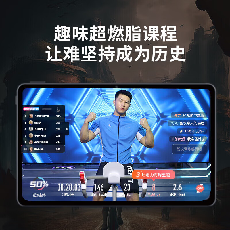 动感单车家用运动健身智能自行车肥器超健身车绝影CC 黑曜骑士华为飞梭版/32档电磁控/双APP高清大图