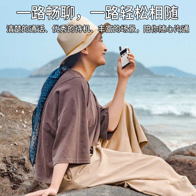 小米 米家对讲机1S