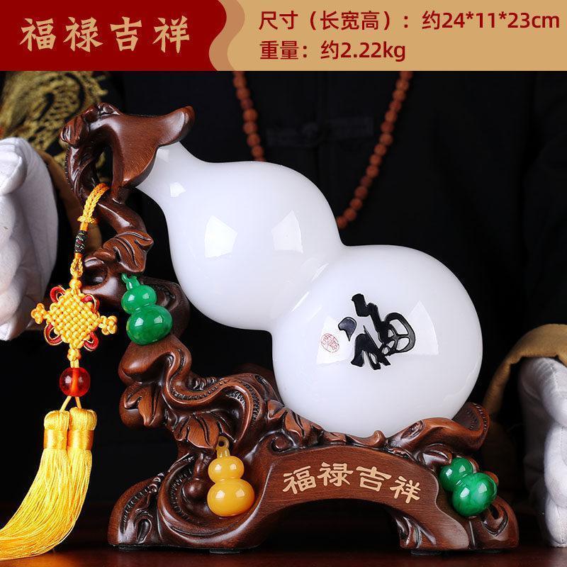 家柏饰(CORATED)琉璃玉葫芦摆件福禄家居摆件电视柜玄关新居乔迁高清大图