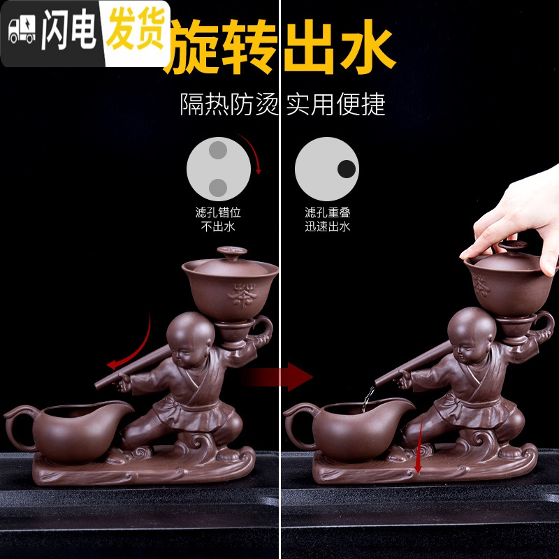 三维工匠紫砂套装家用懒人自动旋转茶具陶瓷手工茶壶茶杯功夫泡茶器 紫砂半自动茶具祥云