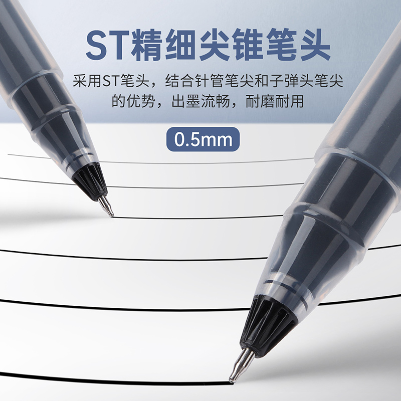 宝克（BAOKE）PC5238 大容量速干中性笔ST笔头0.5mm签字笔水笔 12支/盒高清大图