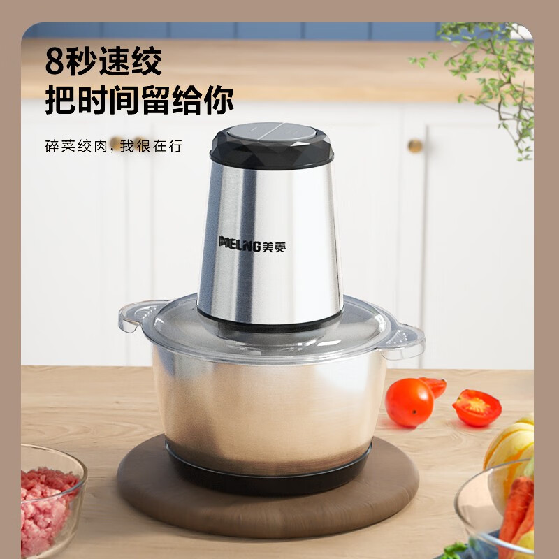 美菱(MELNG)不锈钢绞肉机 食品加工器 MM-LC2011高清大图