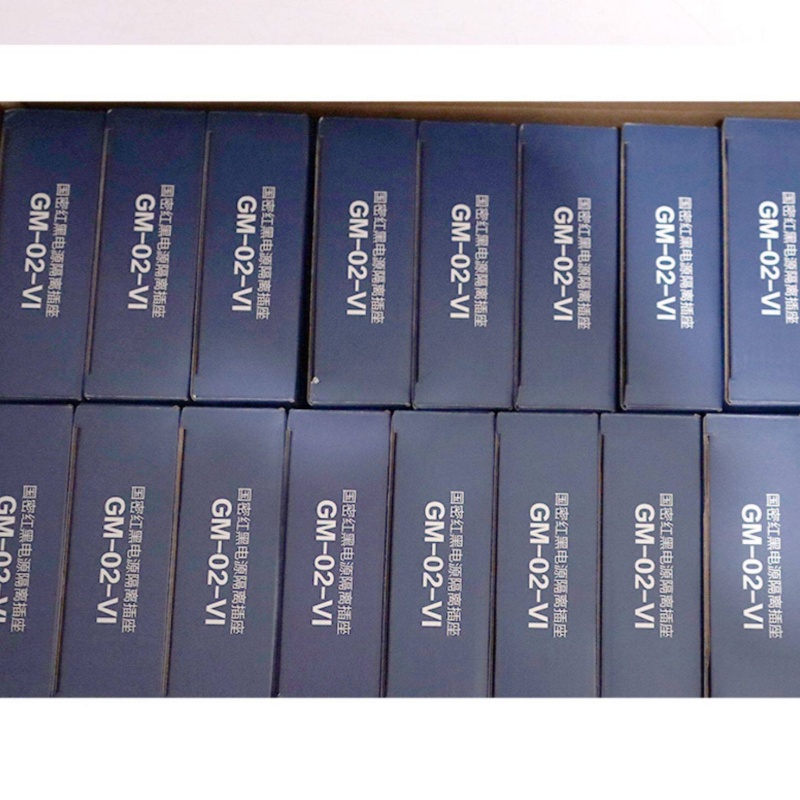 国密蓝盾GM-02型红黑电源滤波隔离插座保密插排插线板国密一级 新标 4位5米高清大图