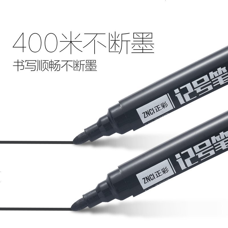 20支不可擦黑色红色标记记号笔油性笔马克笔大头笔粗头批发双头办公用品防水速干海报笔粗笔画签名 大头记号笔5黑3红2蓝