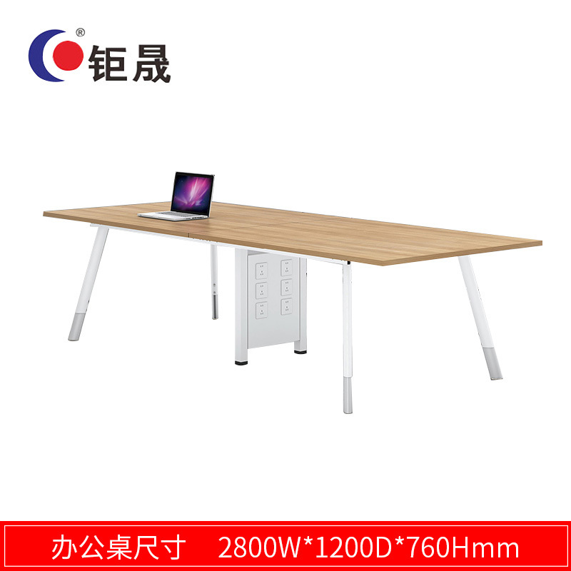 钜晟板式会议桌2.8米办公培训桌小会议台JS-GZ2812C