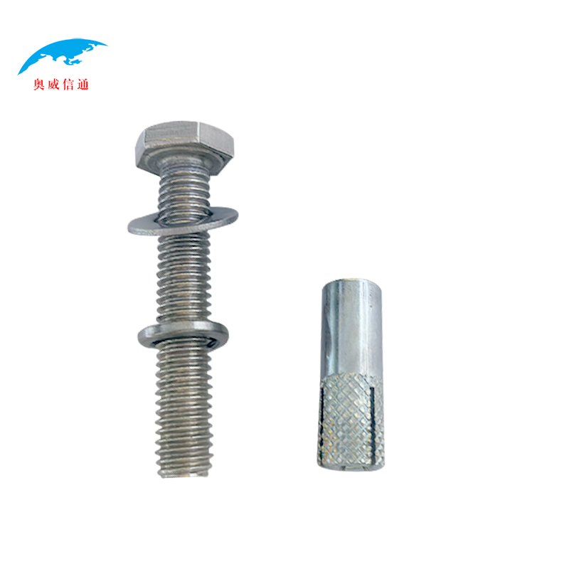 奥威信通 内膨胀螺丝 M8 套 银色 M8